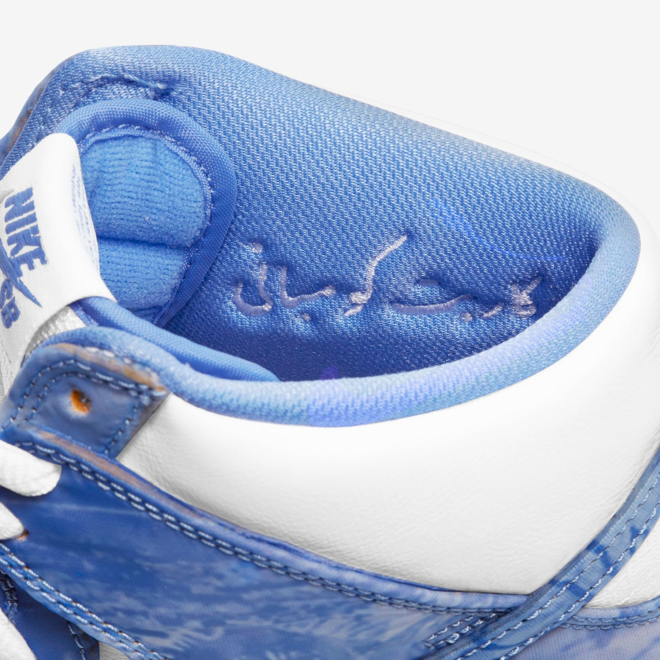 Carpet Company x Nike SB Dunk High "Royal Pulse"