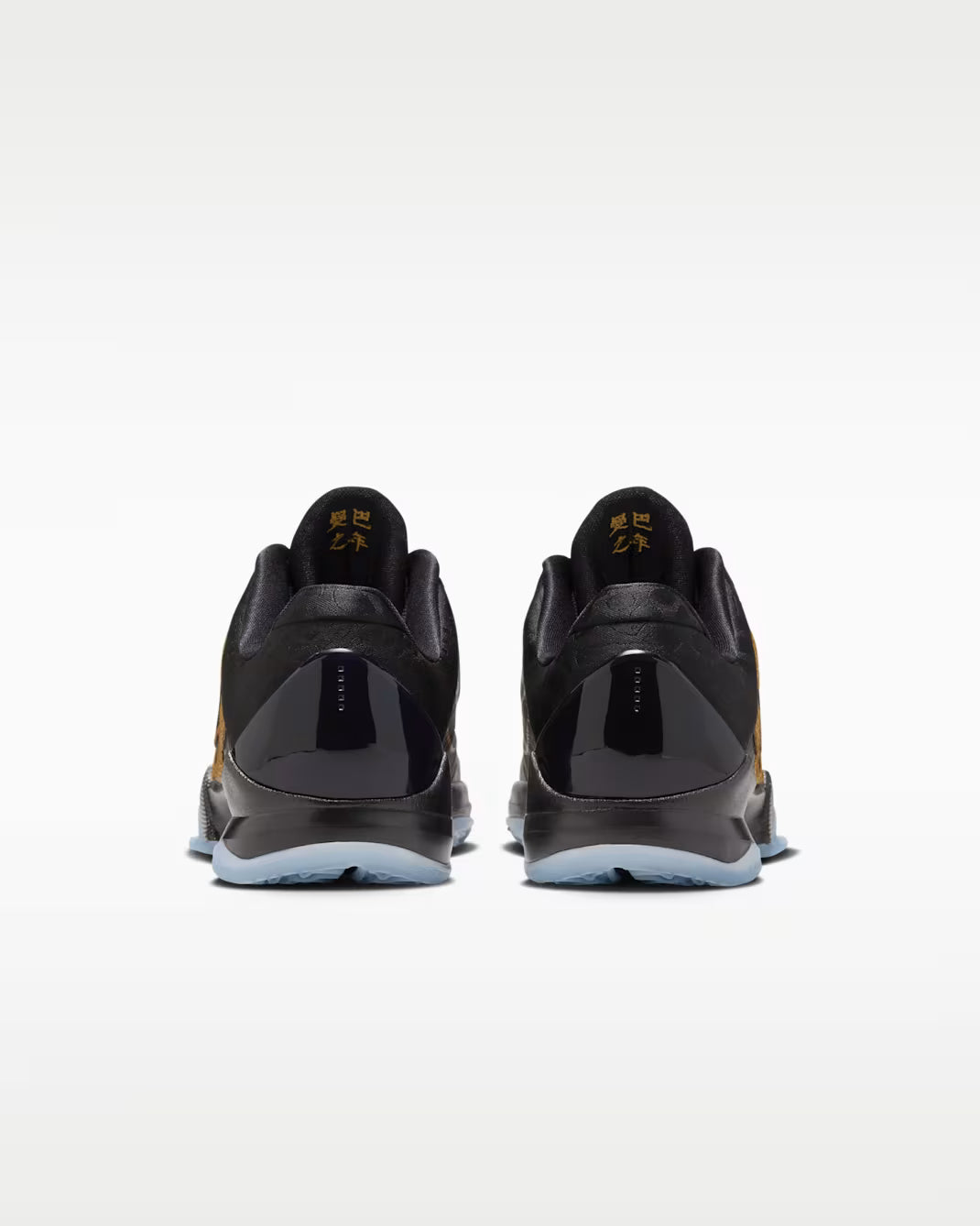 Nike Kids Zoom Kobe 5 Protro "Year Of The Mamba
