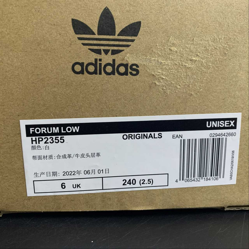 Adidas Forum Low - HP2355