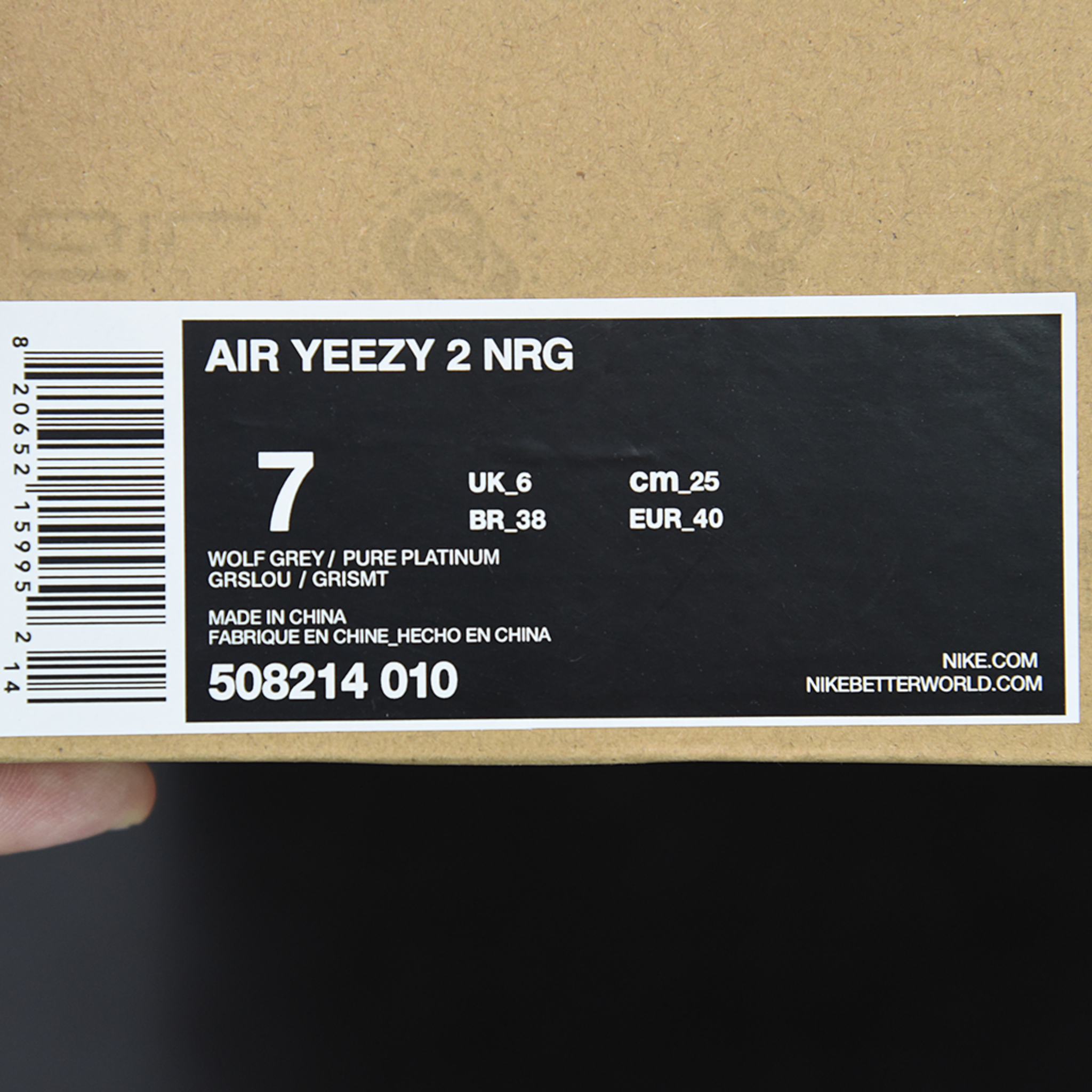 Nike Air Yeezy II