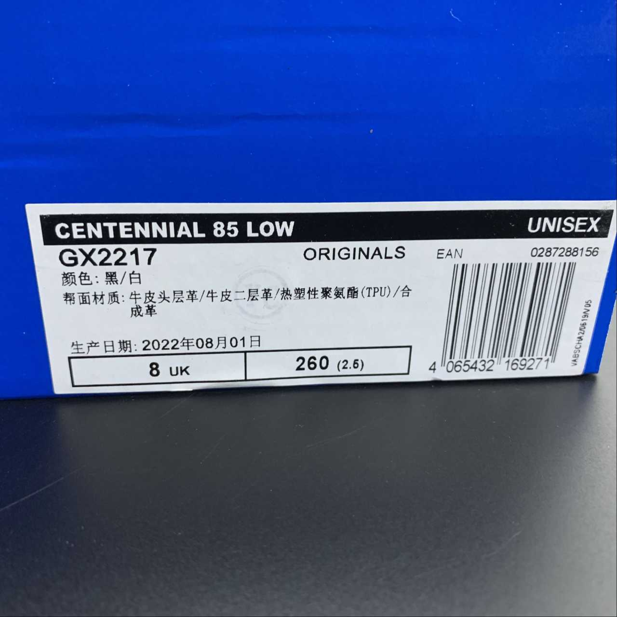 Adidas Forum 85 "Black/White"