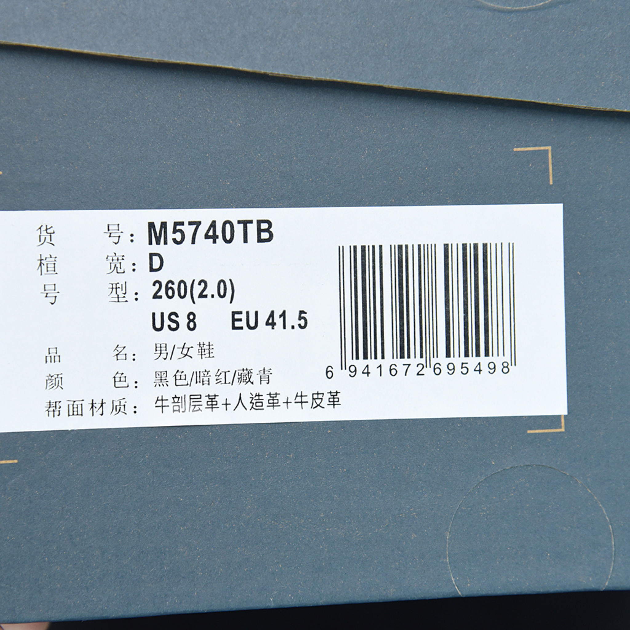 New Balance "Grey & Burgundy"