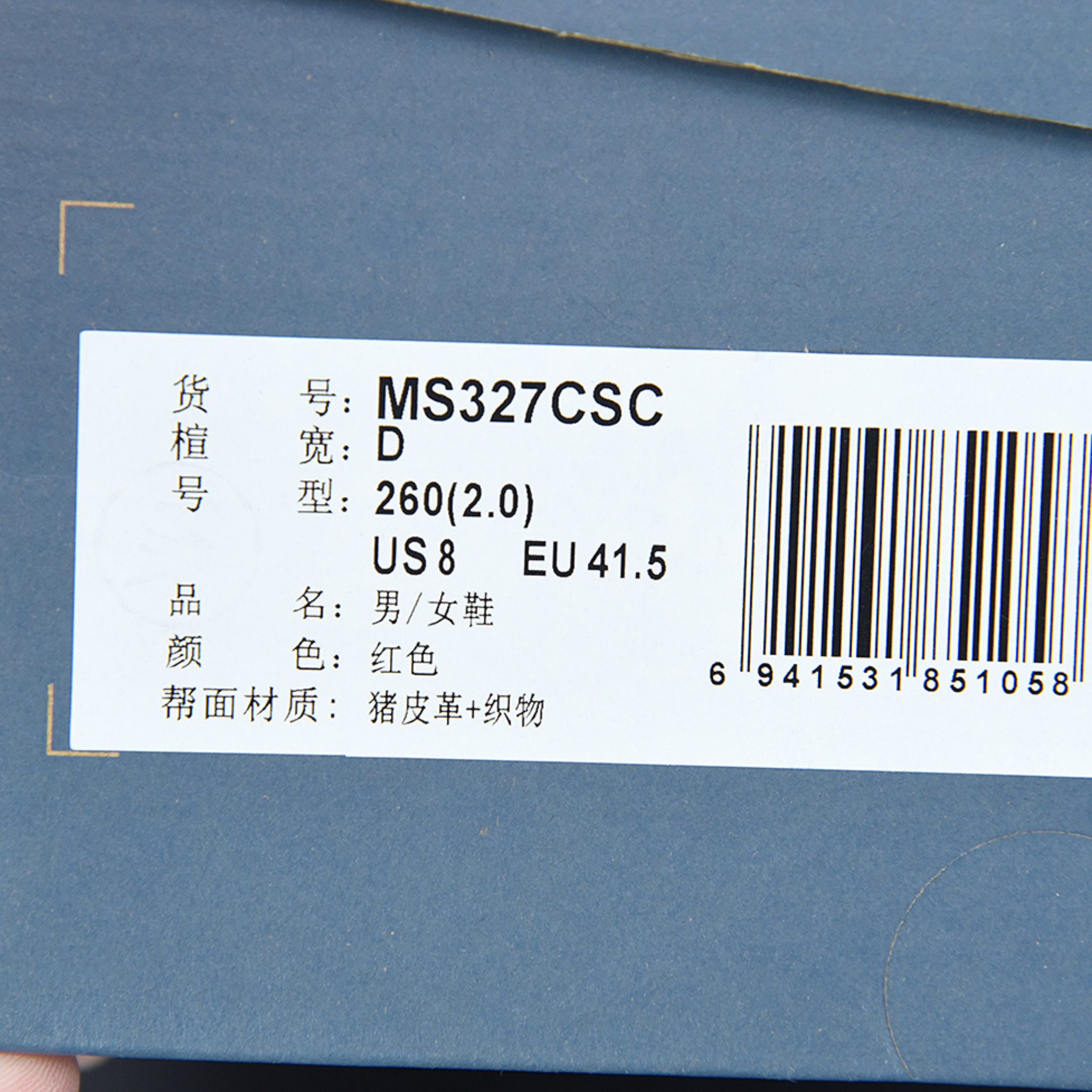 New Balance 327 "Concepts Cape"