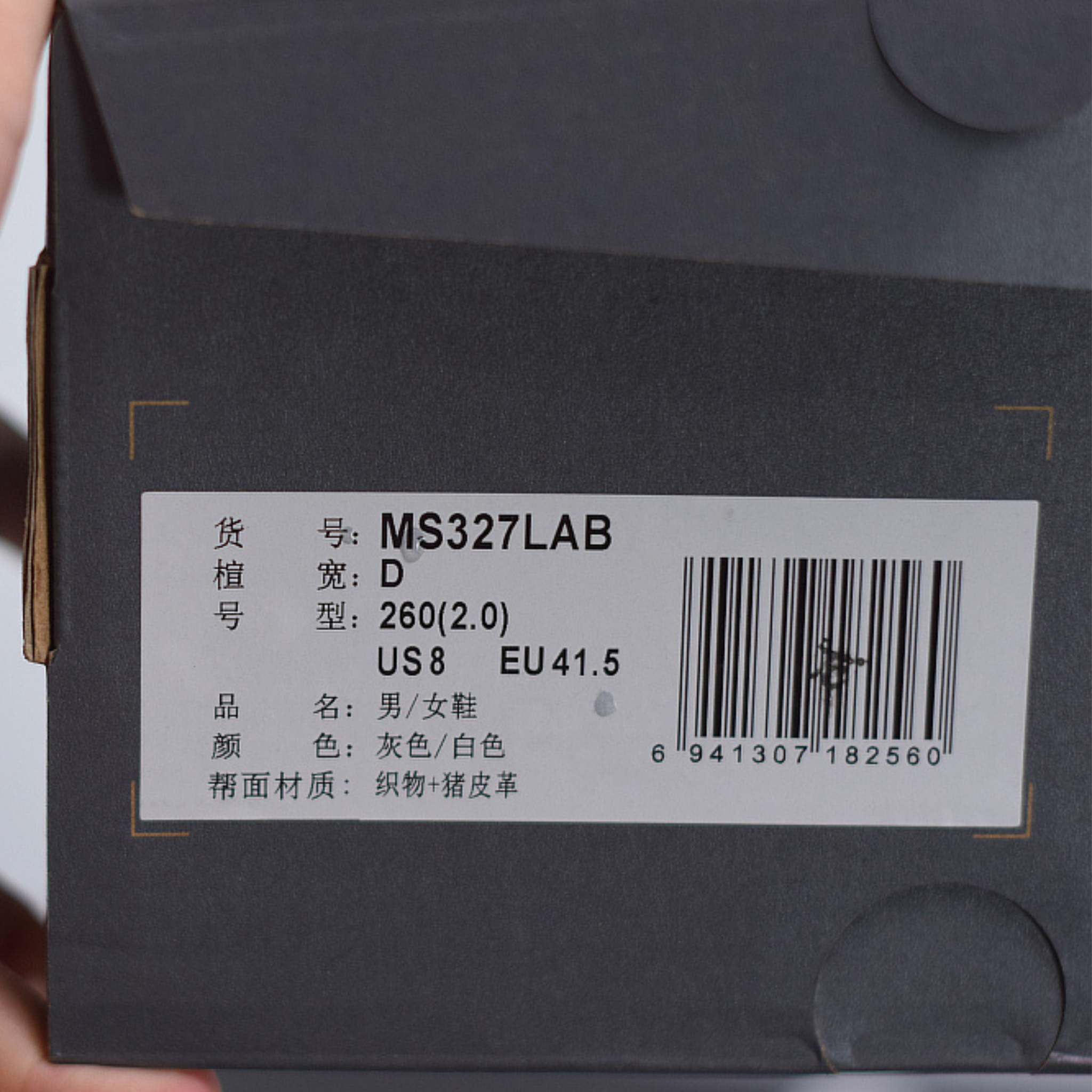 New Balance 327 "Team Away Grey"