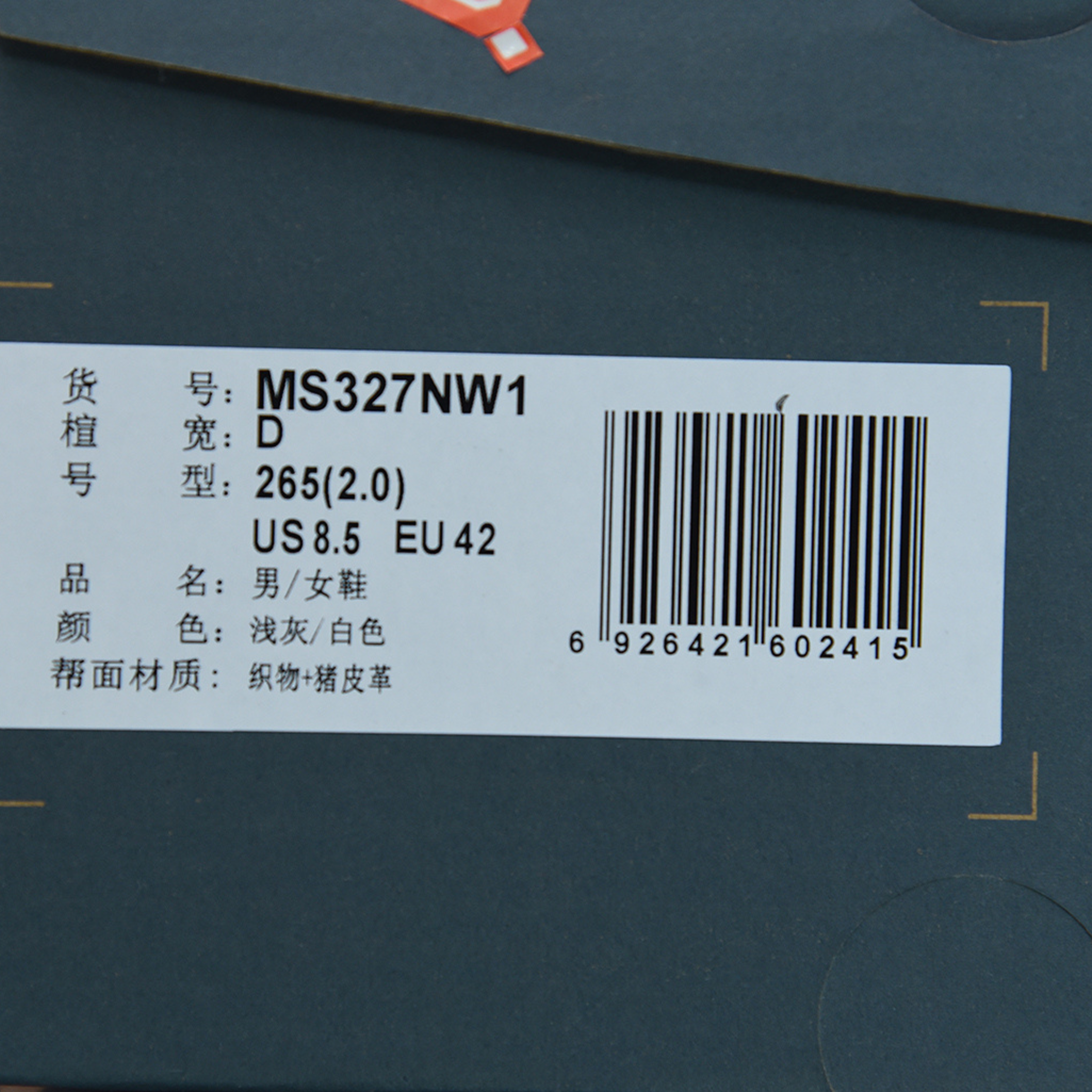 New Balance "Noritake" x 327