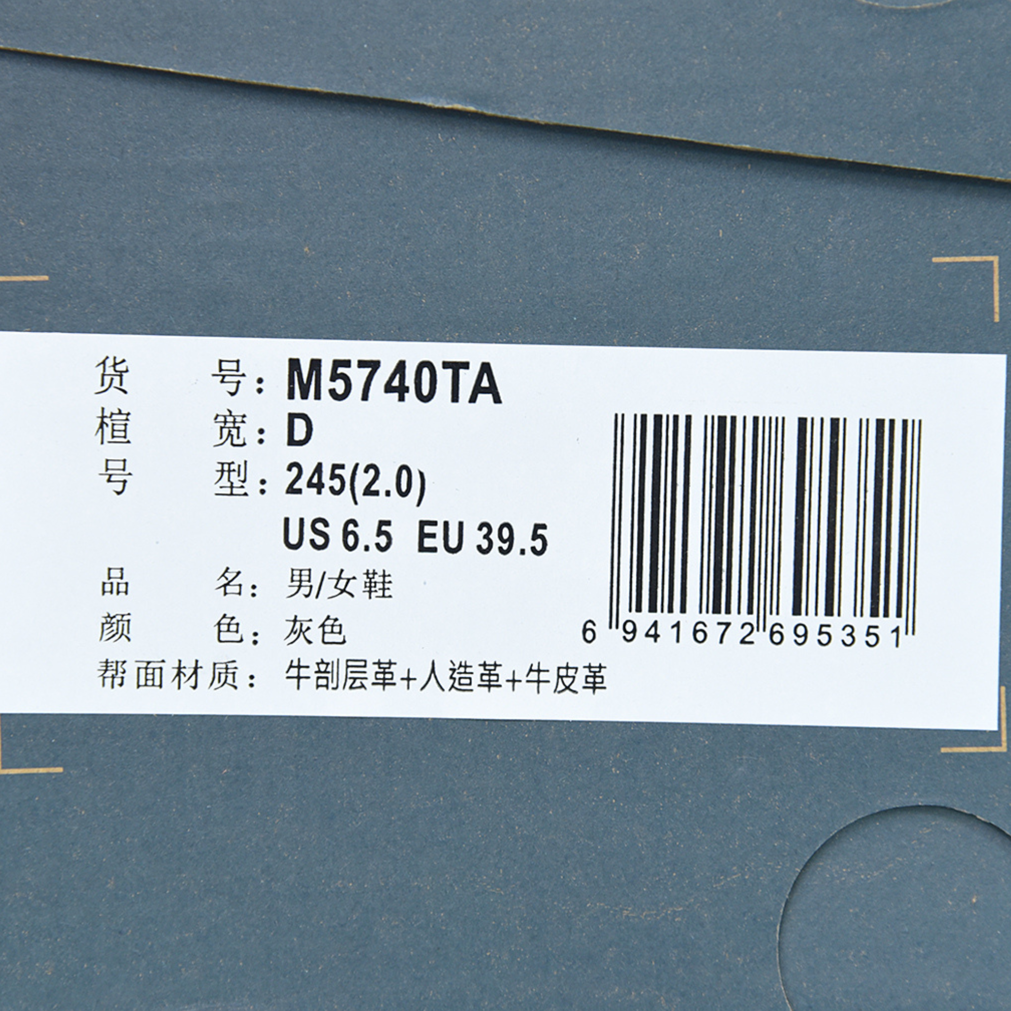 New Balance 5740 "Grey Day"