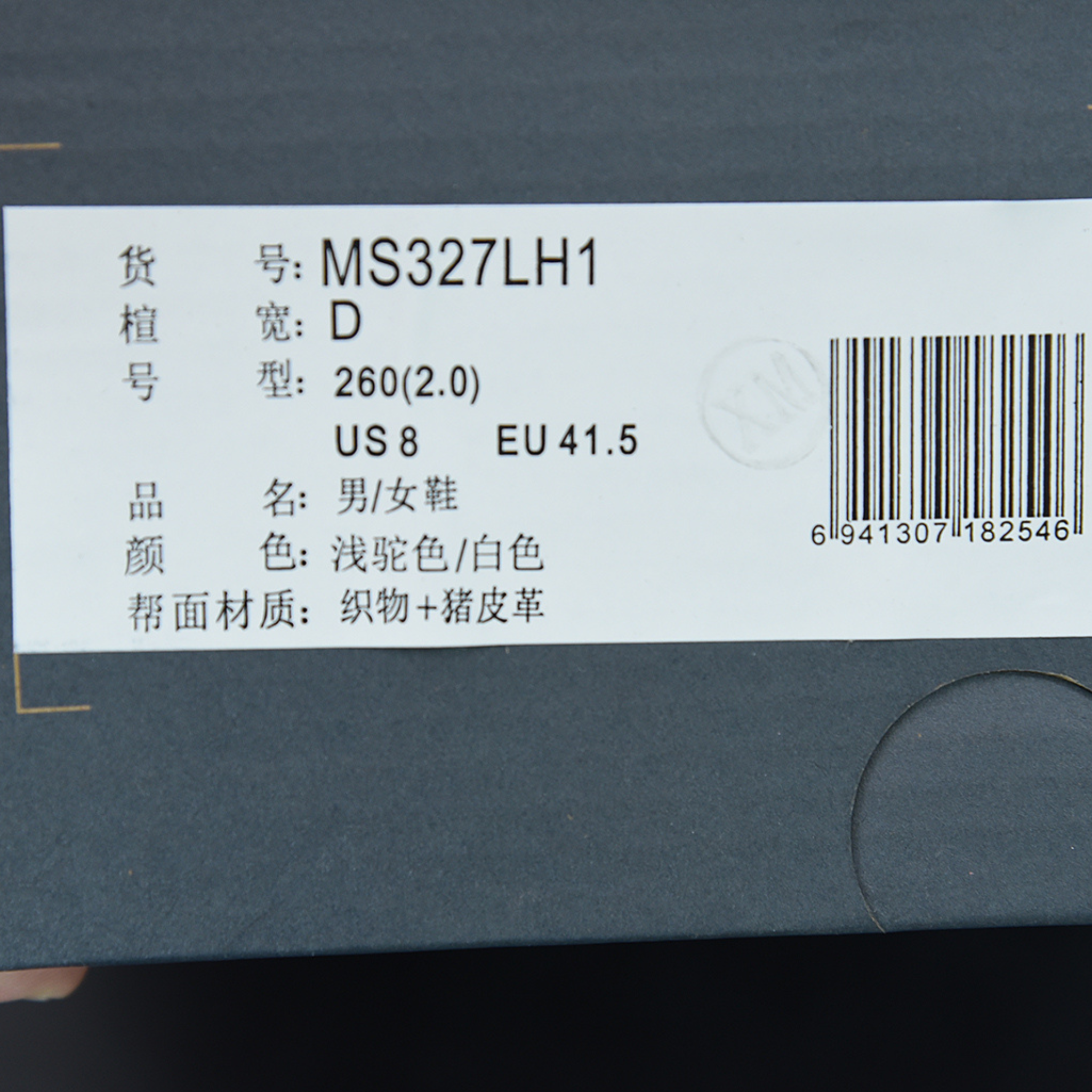 New Balance MS327LH1