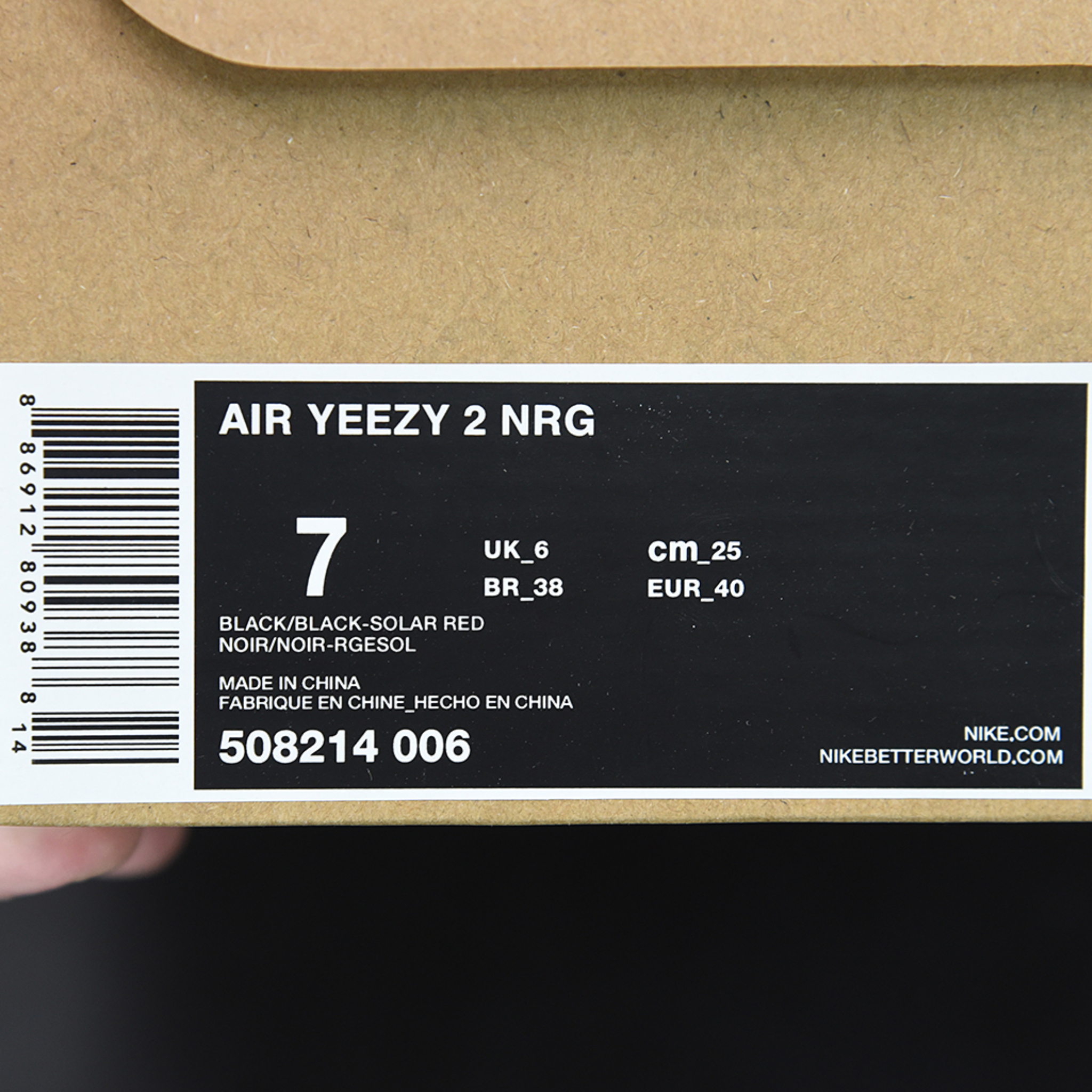 Nike Air Yeezy II NRG "Solar Red"