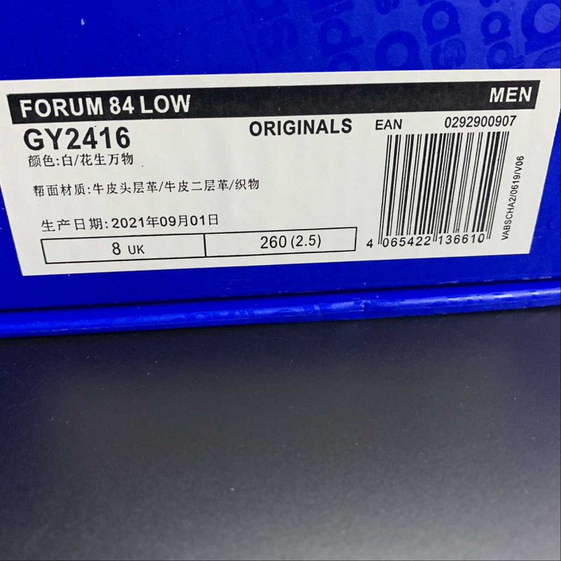FiSN x Adidas Forum 84 Low