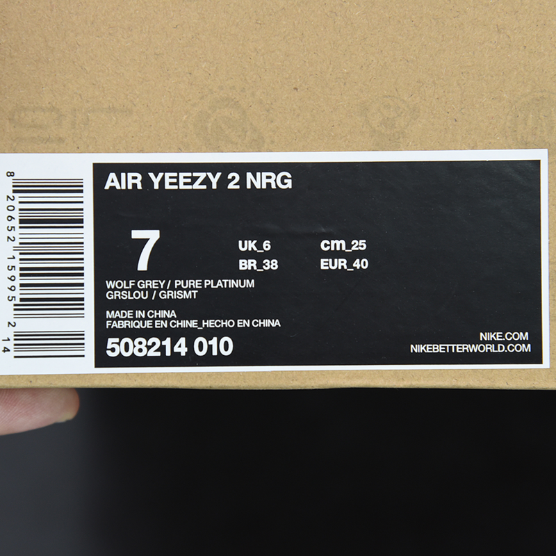 Air yeezy 2 box sales