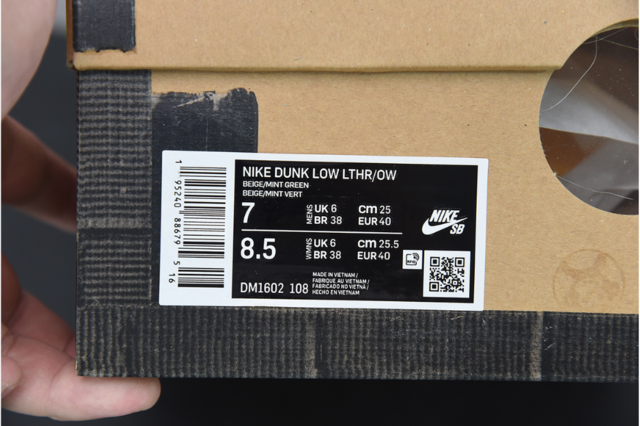 Nike SB Dunk Low x off-white 07/50