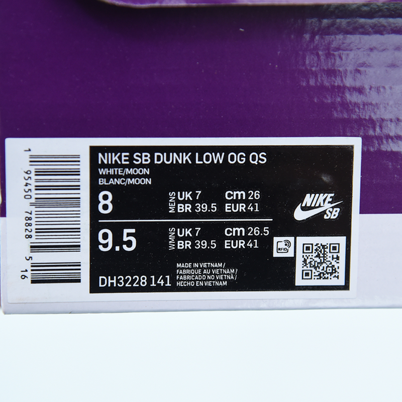 Nike SB Dunk Low "Blue"