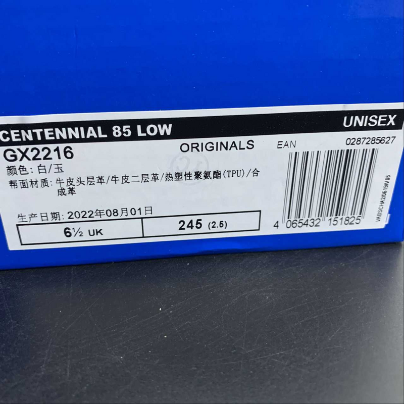Adidas Forum 85 Low GX2216