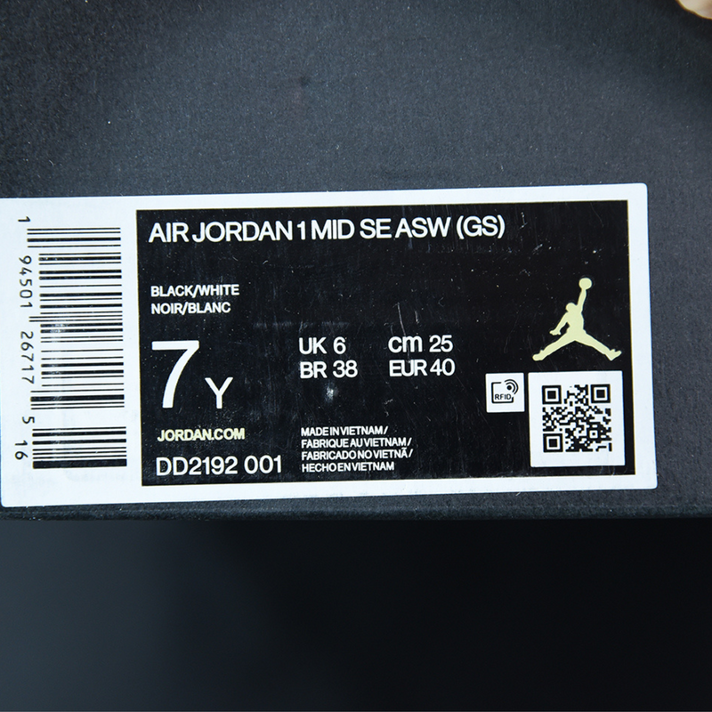 Nike Air Jordan 1 Mid "Carbon Fiber"