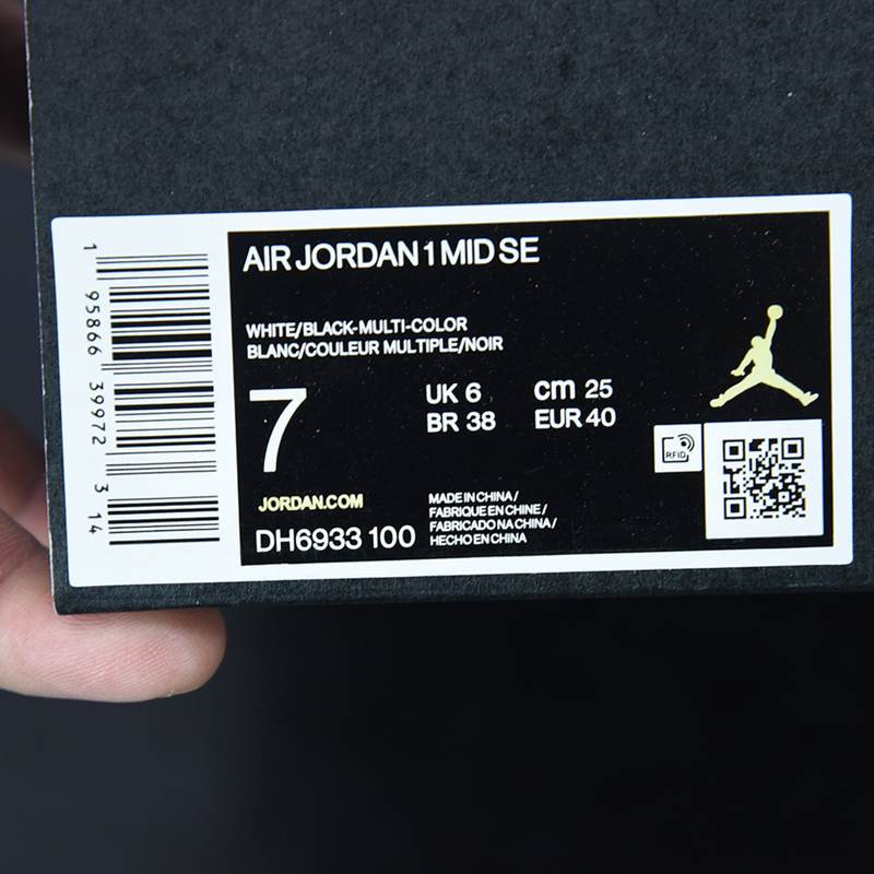 Nike Air Jordan 1 Mid "Diamond"