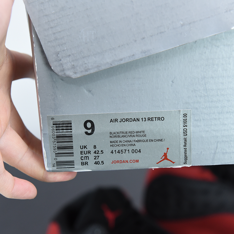 Nike Air Jordan 13 Retro "BRED" (2017)