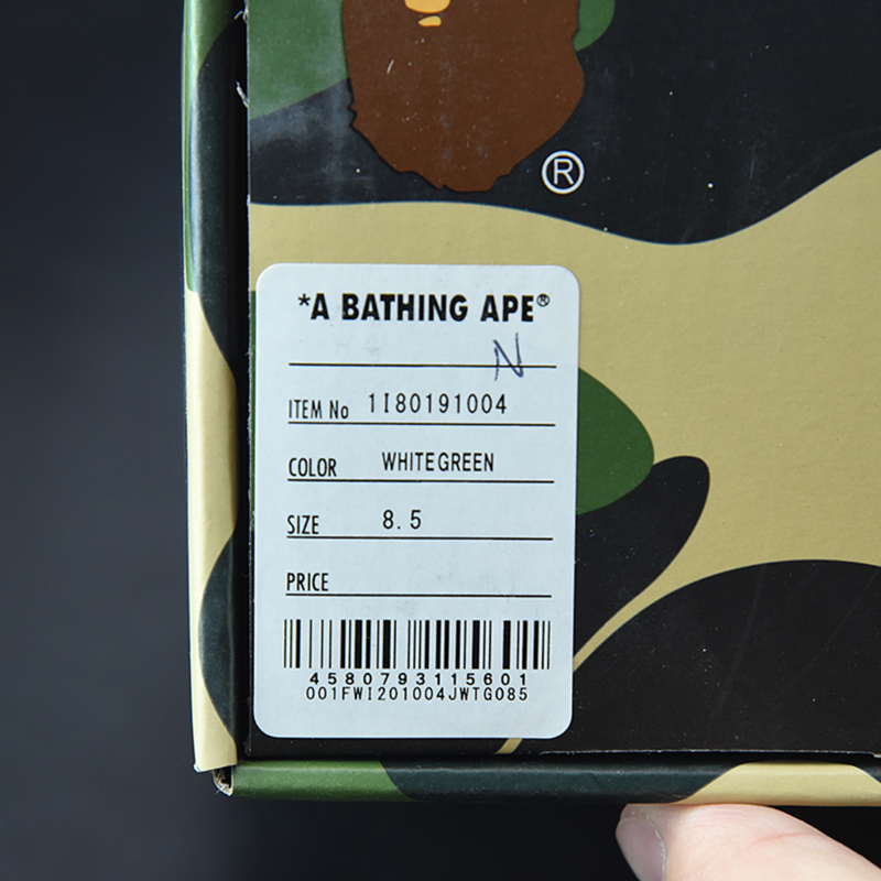 A Bathing Ape BAPE STA™ M1 (White/Green/Red)