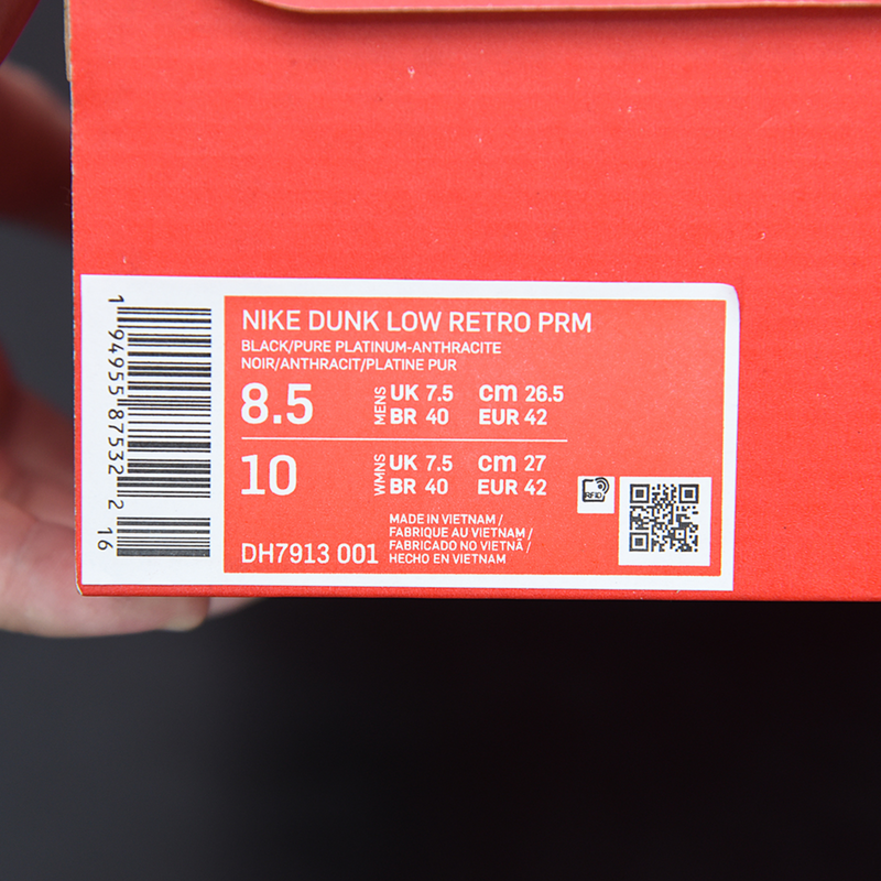 Nike Dunk Low Pure Platinum “Zebra”