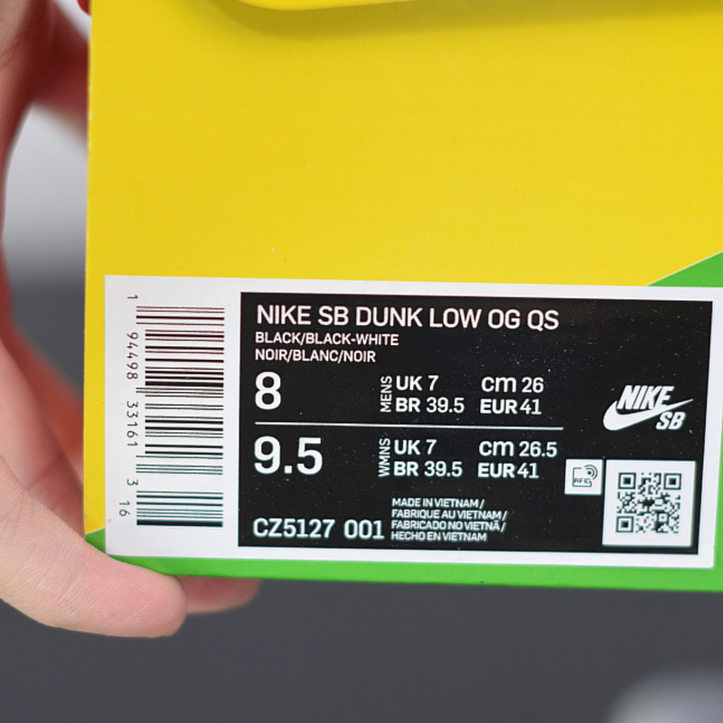Nike SB Dunk Low "Medicom Toy"(2020)