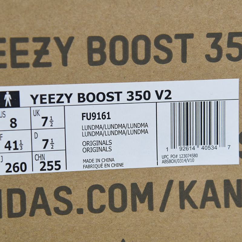 Adidas Yeezy Boost 350 V2 "Lundmark" (Not Reflective)