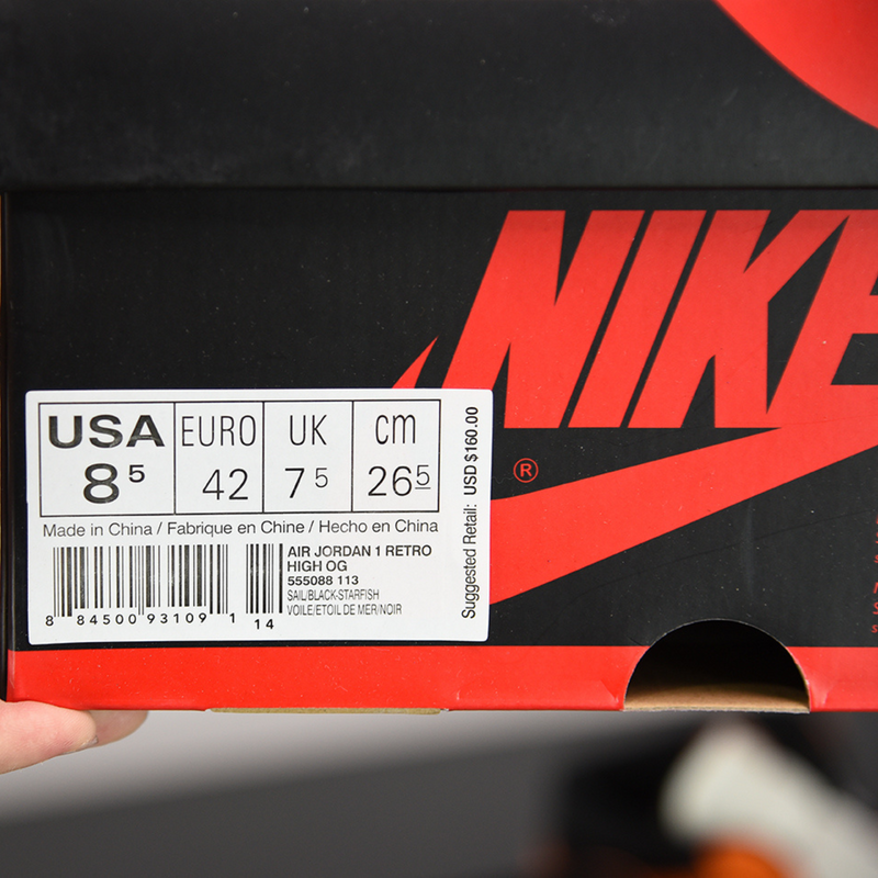 Nike Air Jordan 1 "Reverse Shattered Backboard"