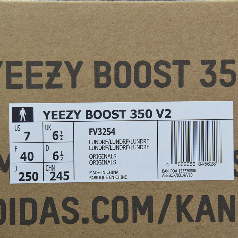 Adidas Yeezy Boost 350 V2 "Lundmark"(Reflective)