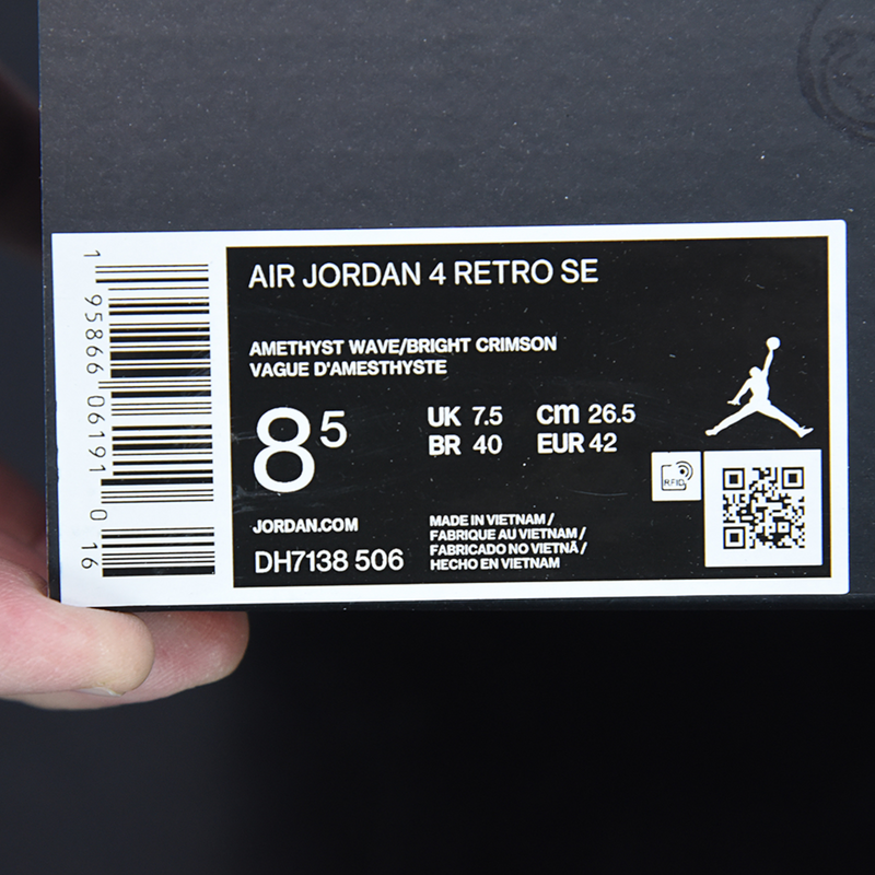 Nike Air Jordan 4 Rêtro SE "Zen Master"