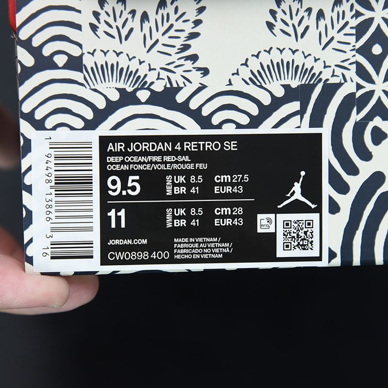Nike Air Jordan 4 Rêtro "Sashiko"