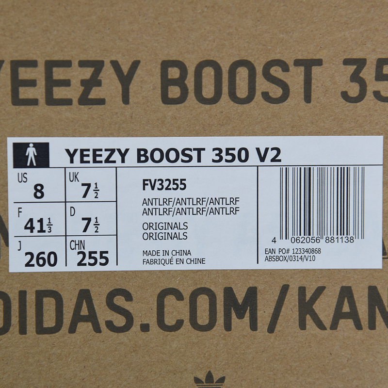 Adidas Yeezy Boost 350 V2 "Antlia Reflective"