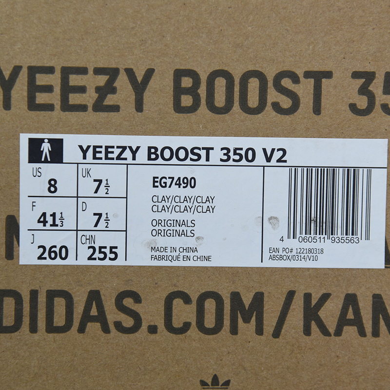 Adidas Yeezy Boost 350 V2 "Clay"