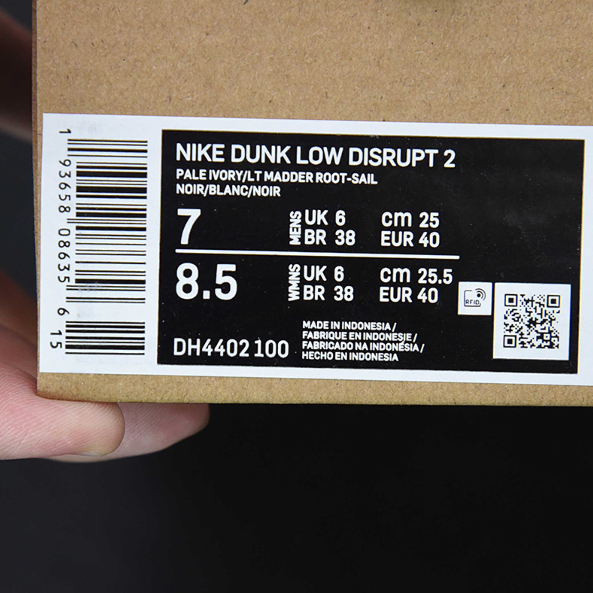 Nike Dunk Low Disrupt 2 "Pale Ivore"