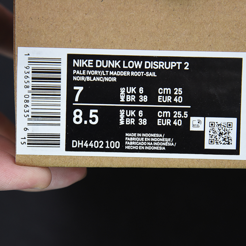 Nike Dunk Low Disrupt 2 "Pale Ivory Black"
