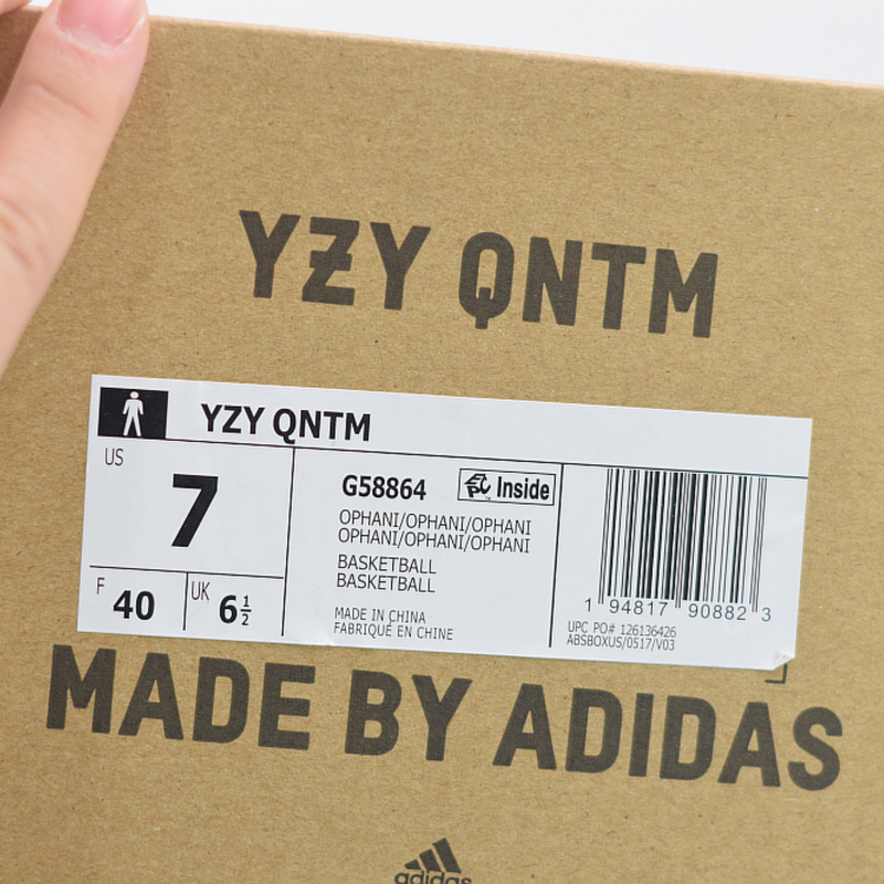 Adidas Yeezy QNTM "Quantum"