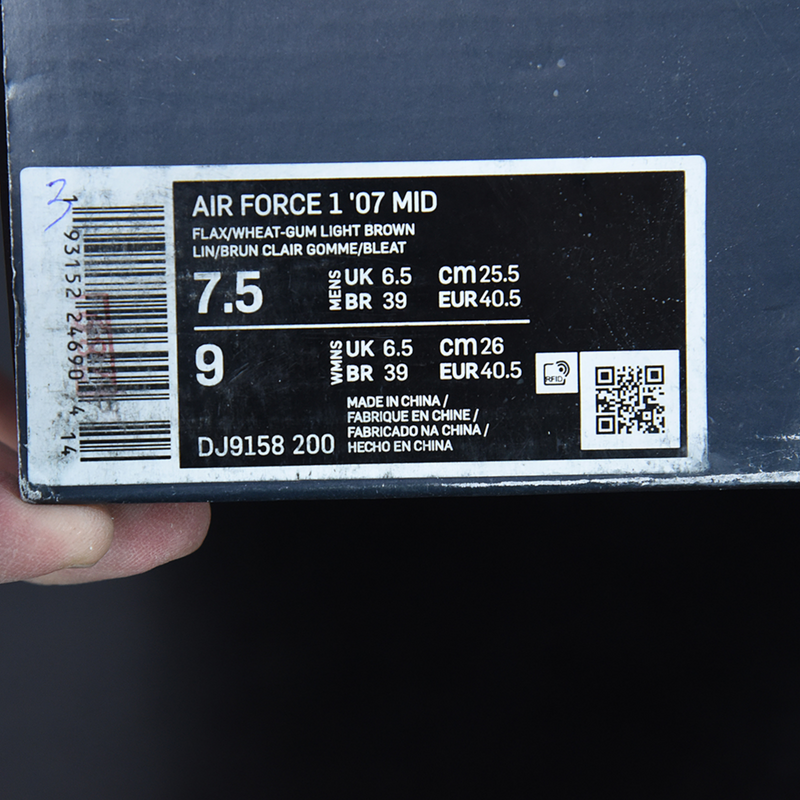 Nike Air Force 1 High '07 WB