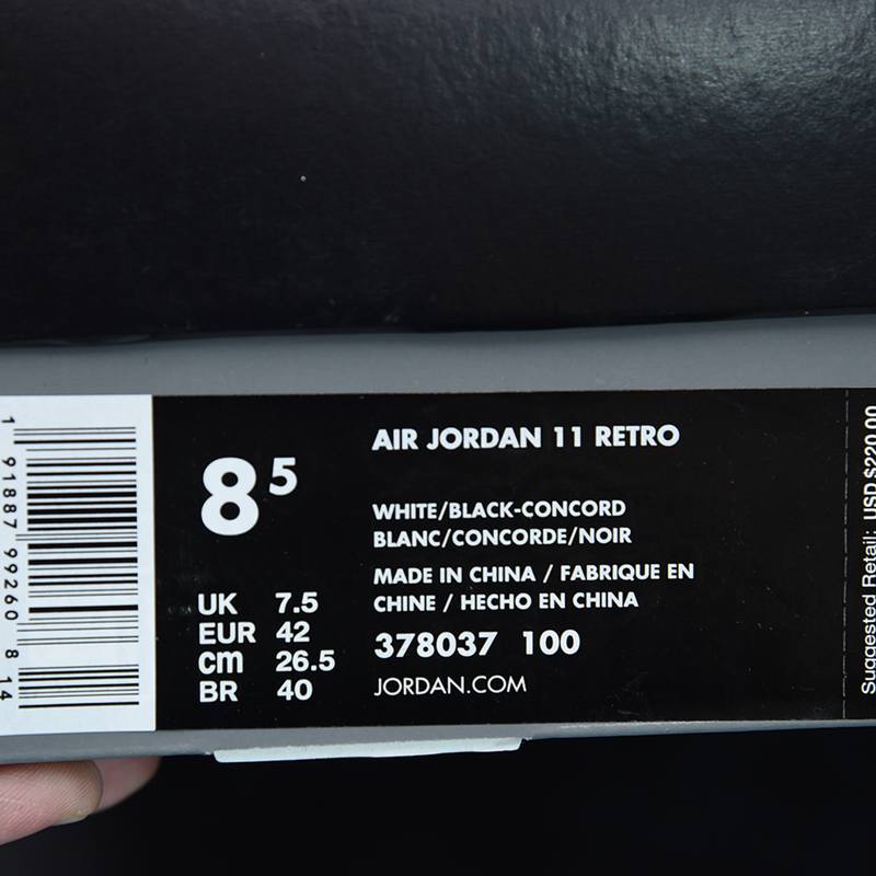 Nike Air Jordan 11 Retro "Concord"(2018)