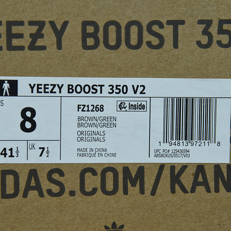 Adidas Yeezy Boost 350 V2 "Brown"