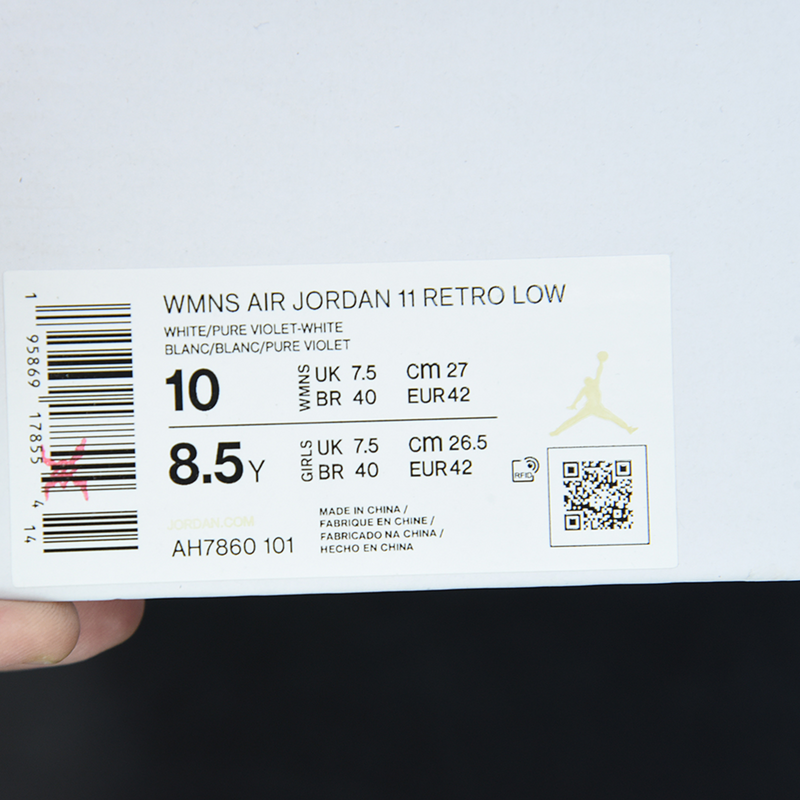 Nike Air Jordan 11 Retro Low "Pure Violet "
