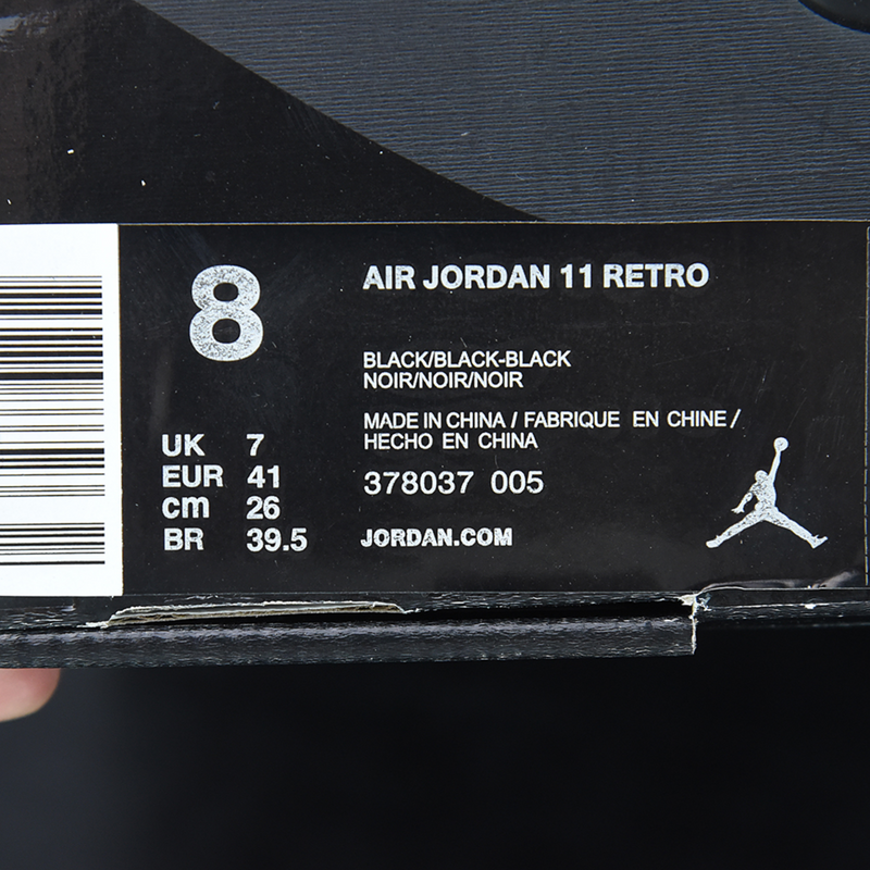 Nike Air Jordan 11 "Cap and Gown"