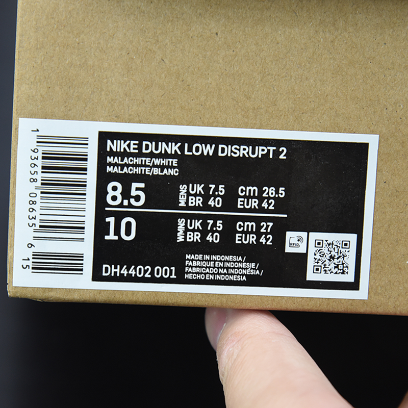 Nike Dunk Low Disrupt 2 "WN's Malachite"